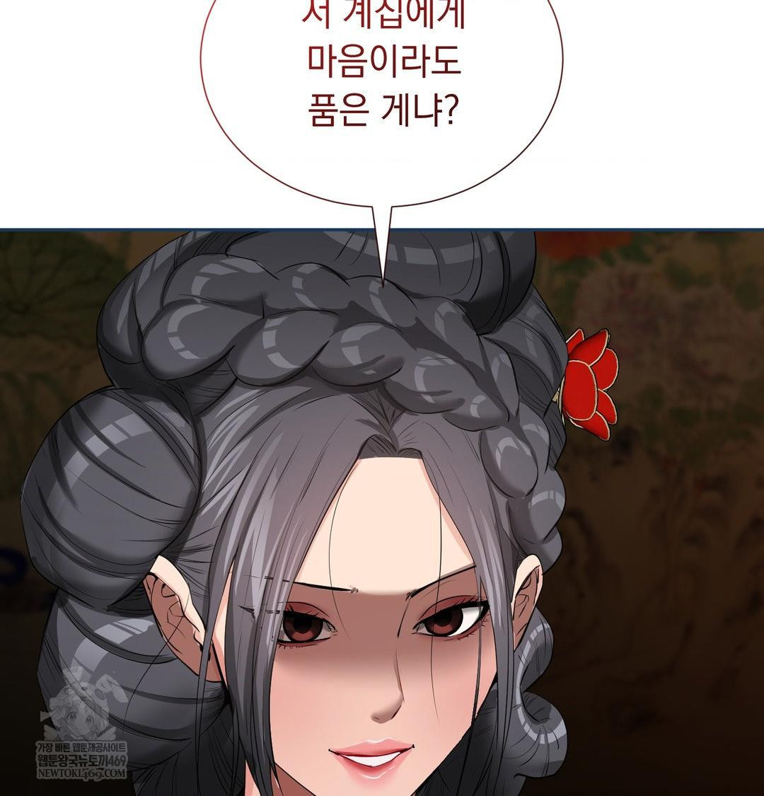 Yeoni of the Tavern Raw - Chapter 17 [photo 134] - MangaPorn