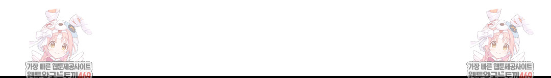 Yeoni of the Tavern Raw - Chapter 17 [photo 138] - MangaPorn