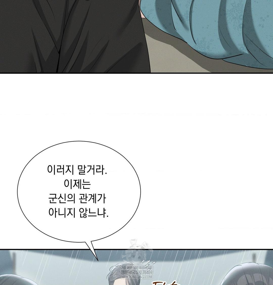 Yeoni of the Tavern Raw - Chapter 17 [photo 15] - MangaPorn