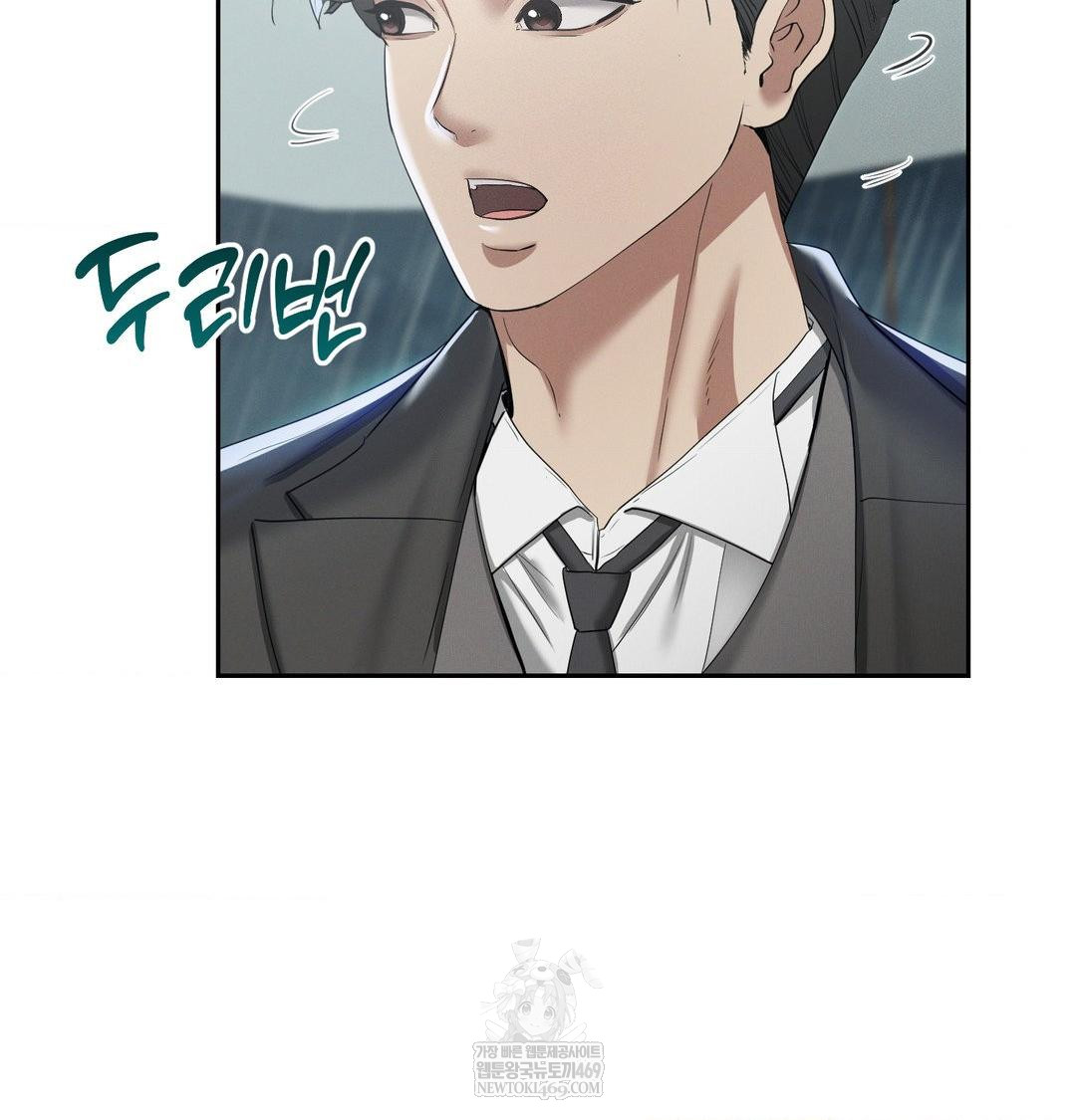 Yeoni of the Tavern Raw - Chapter 17 [photo 19] - MangaPorn