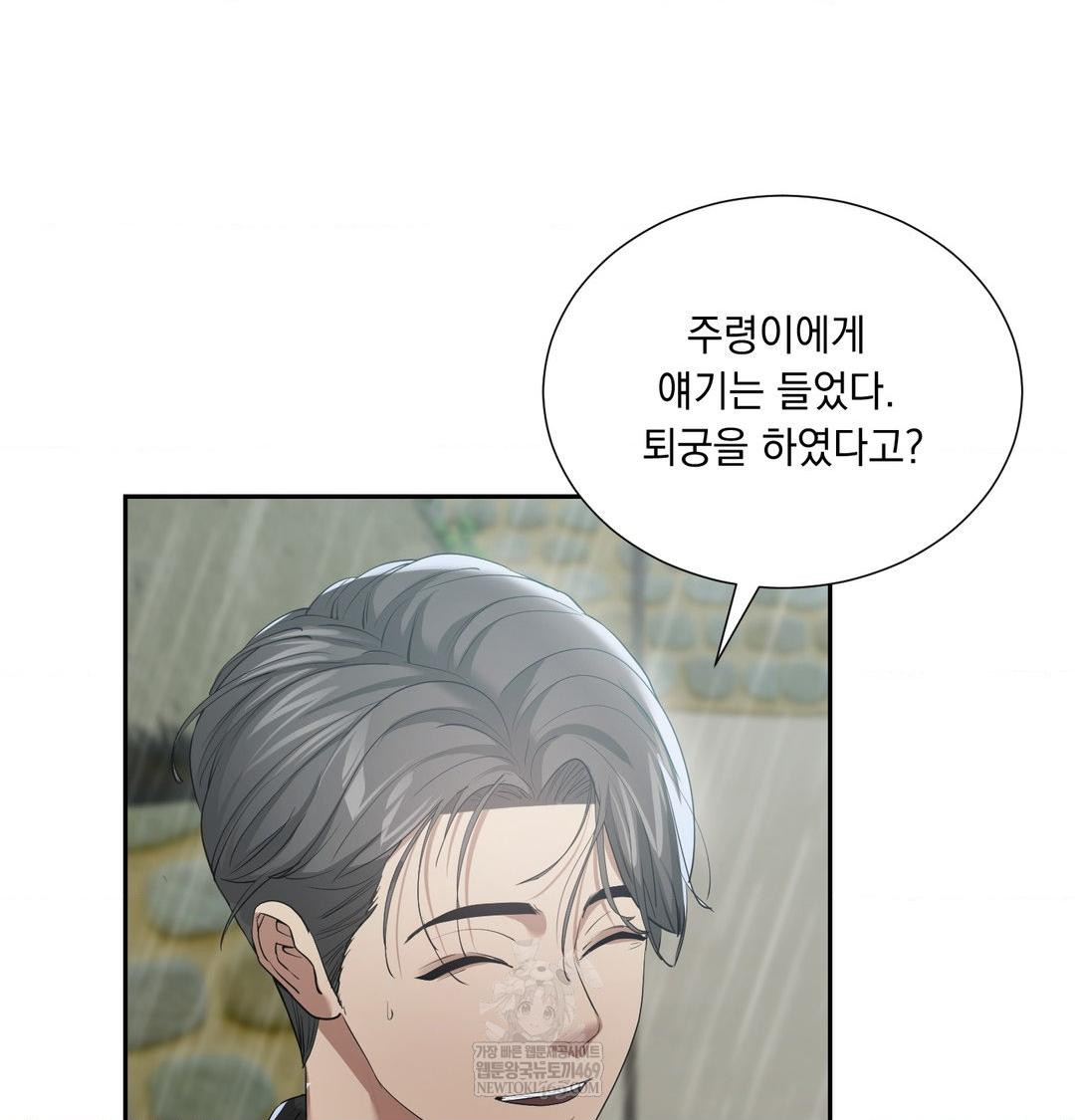 Yeoni of the Tavern Raw - Chapter 17 [photo 22] - MangaPorn