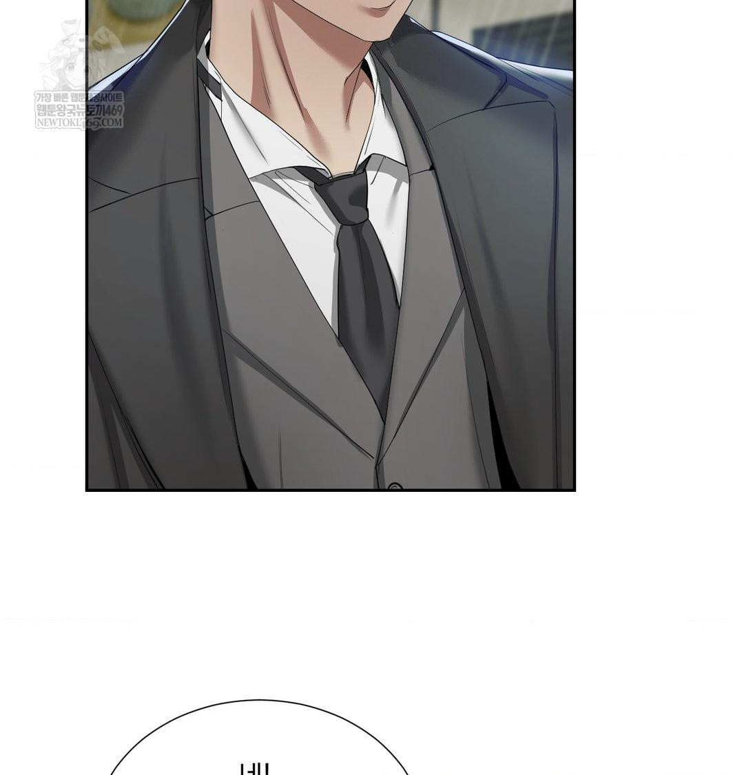 Yeoni of the Tavern Raw - Chapter 17 [photo 23] - MangaPorn