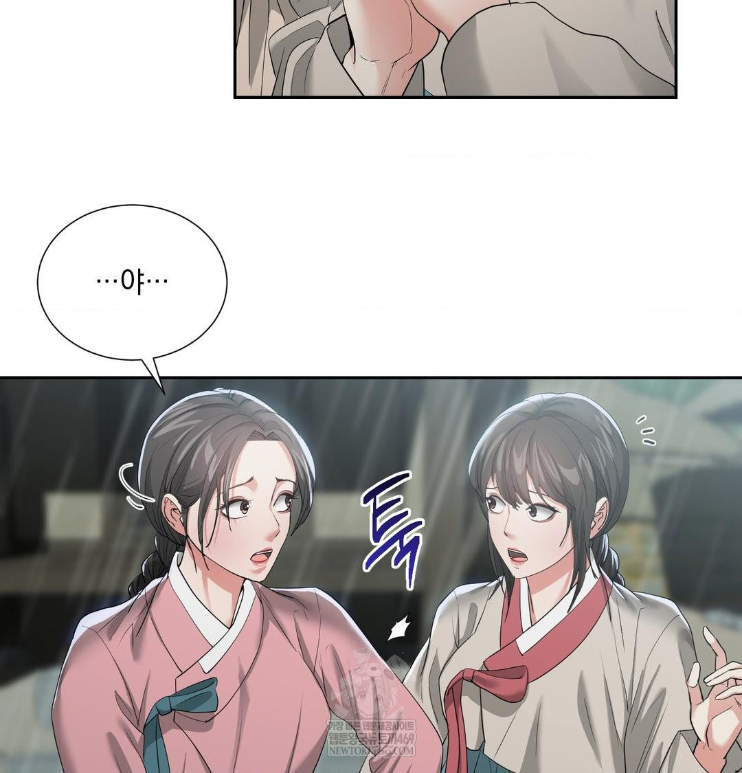 Yeoni of the Tavern Raw - Chapter 17 [photo 25] - MangaPorn