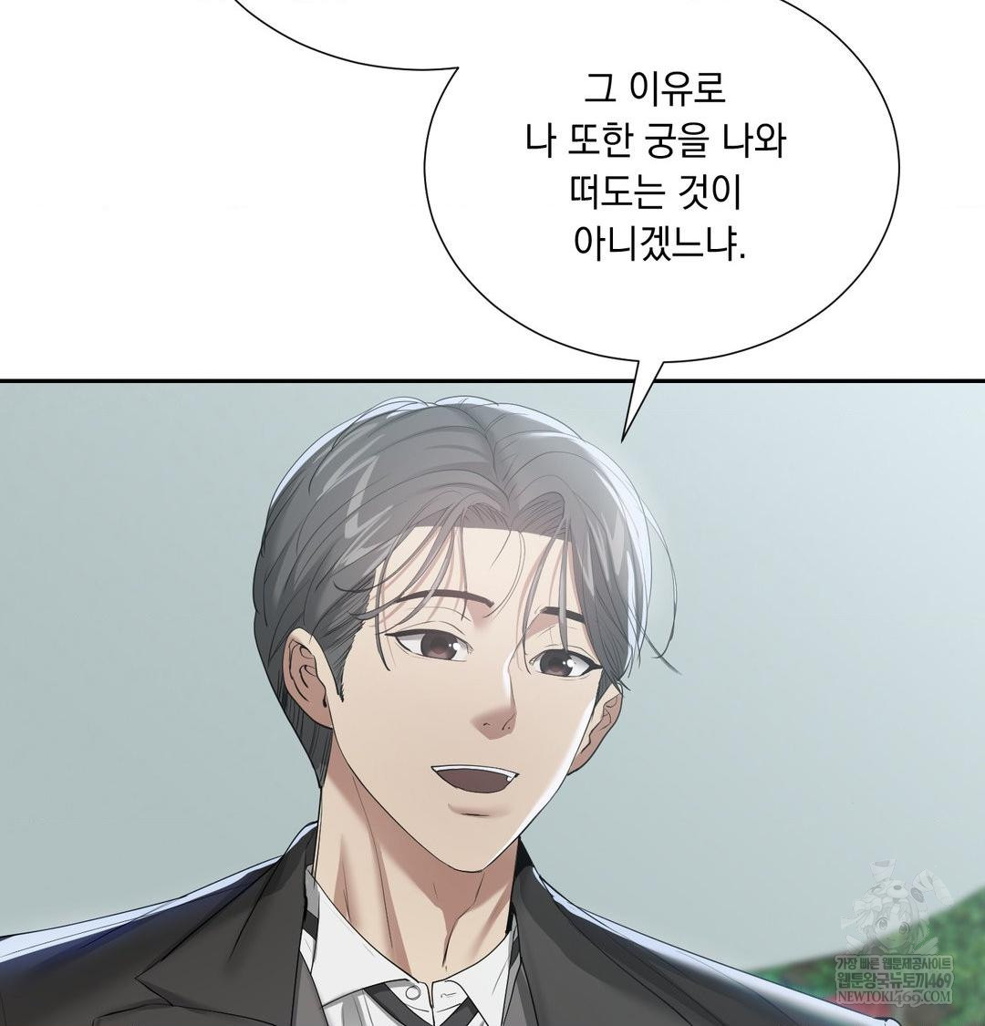 Yeoni of the Tavern Raw - Chapter 17 [photo 27] - MangaPorn