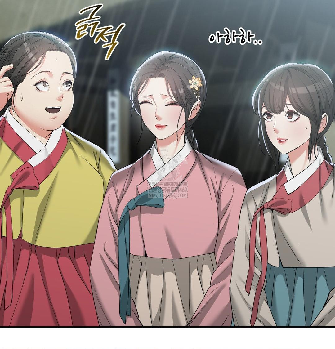 Yeoni of the Tavern Raw - Chapter 17 [photo 29] - MangaPorn