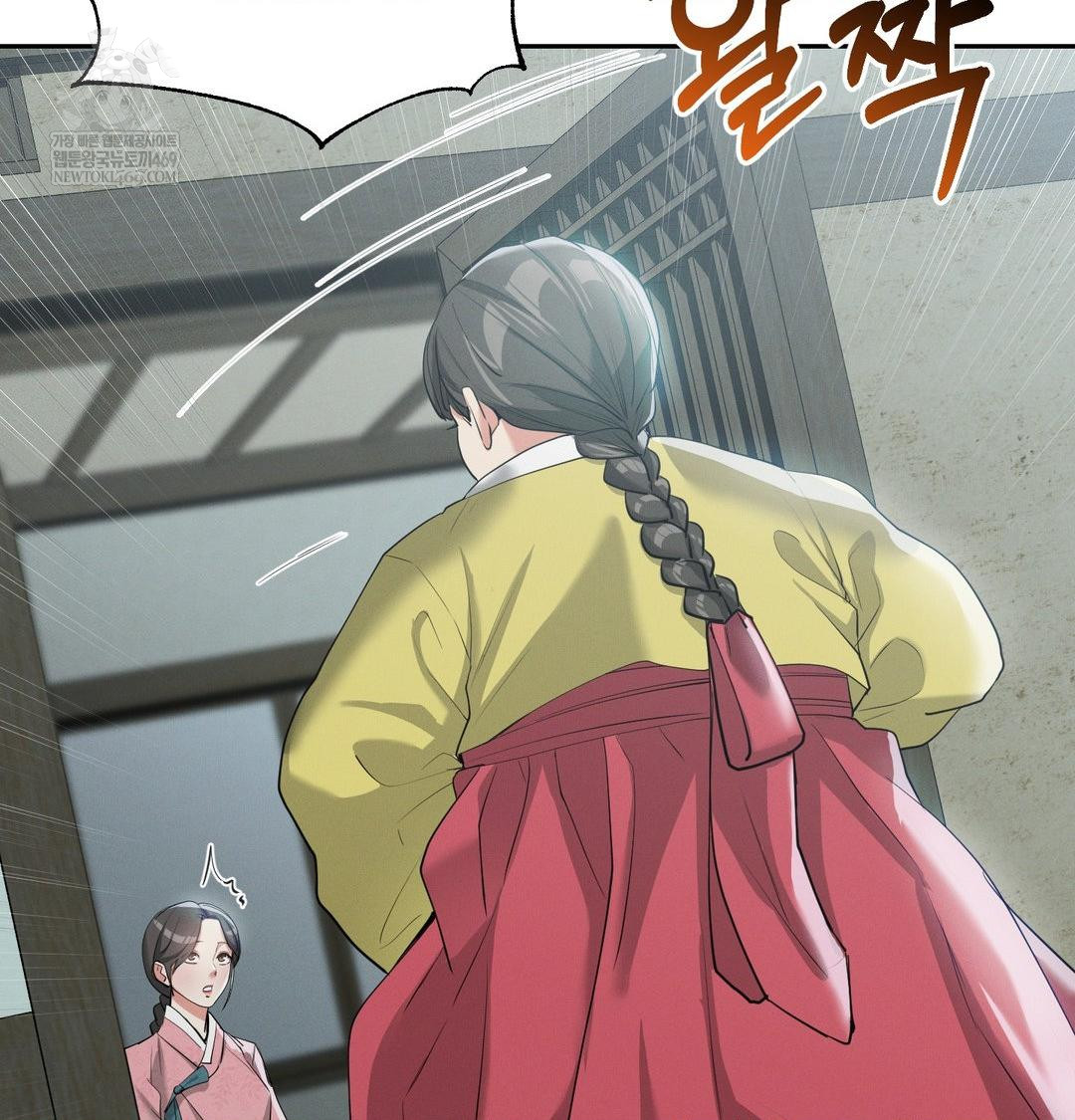 Yeoni of the Tavern Raw - Chapter 17 [photo 3] - MangaPorn