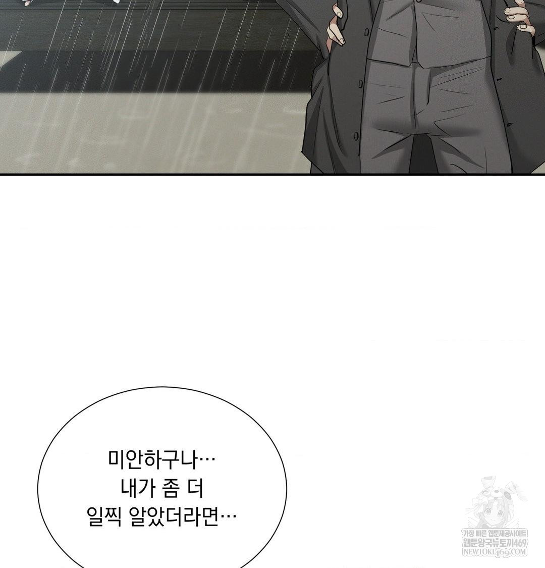 Yeoni of the Tavern Raw - Chapter 17 [photo 35] - MangaPorn