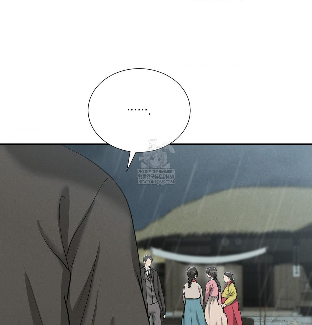 Yeoni of the Tavern Raw - Chapter 17 [photo 40] - MangaPorn