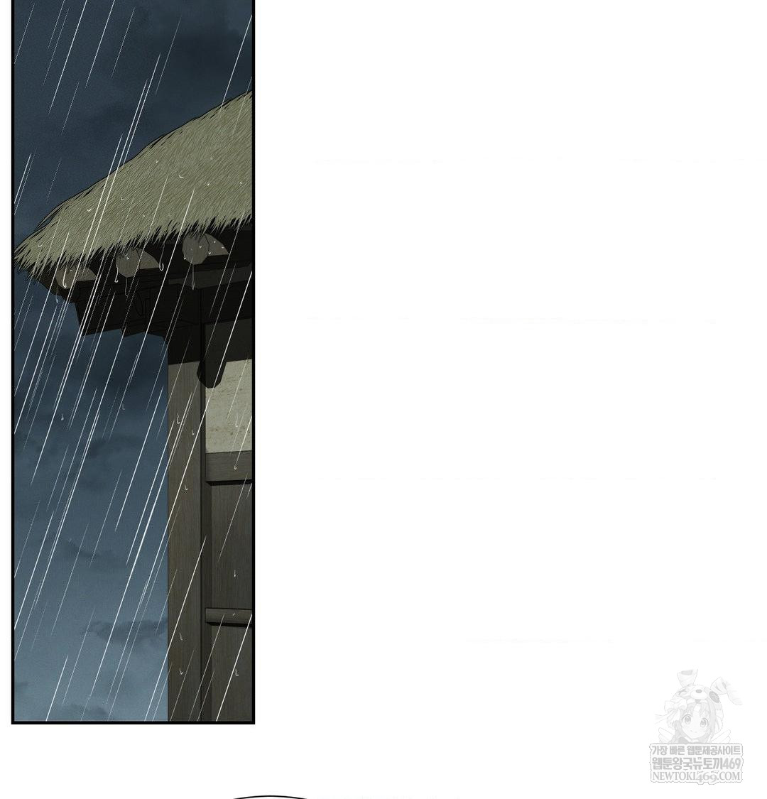 Yeoni of the Tavern Raw - Chapter 17 [photo 43] - MangaPorn