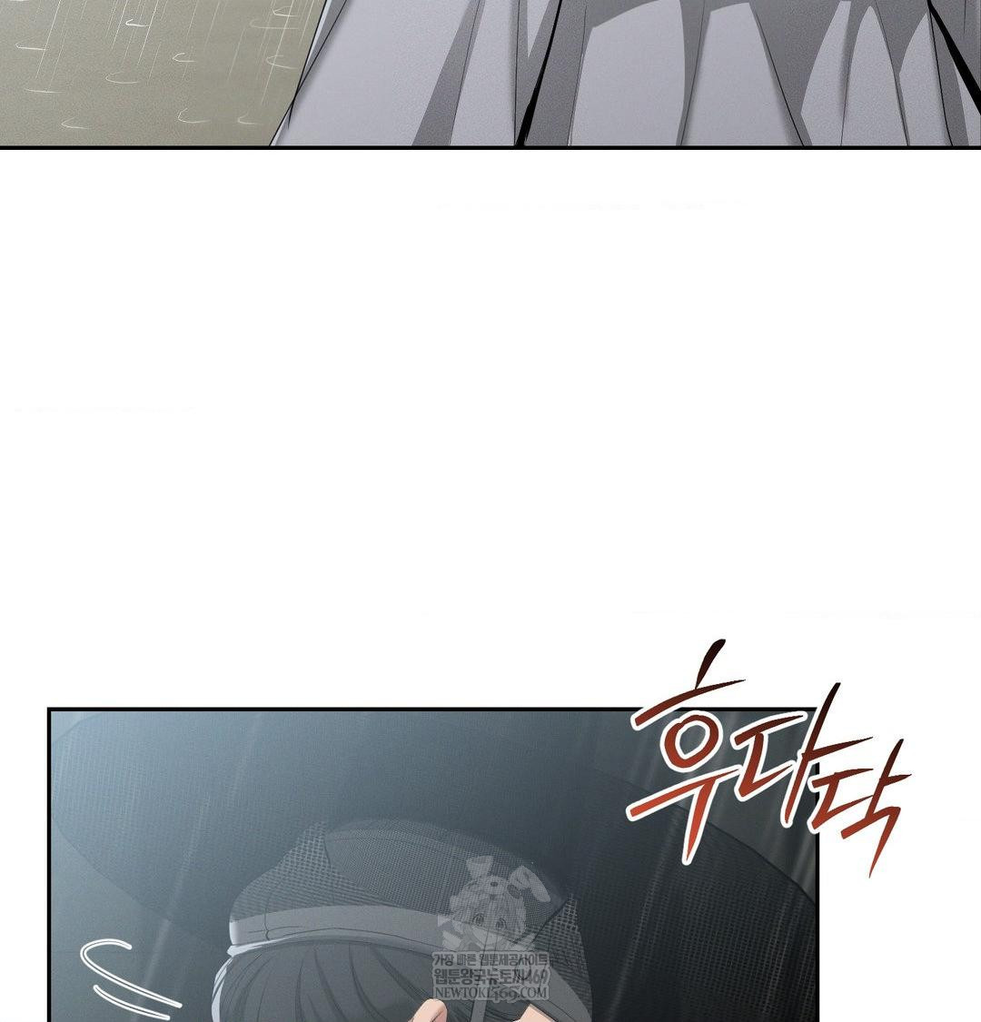 Yeoni of the Tavern Raw - Chapter 17 [photo 45] - MangaPorn