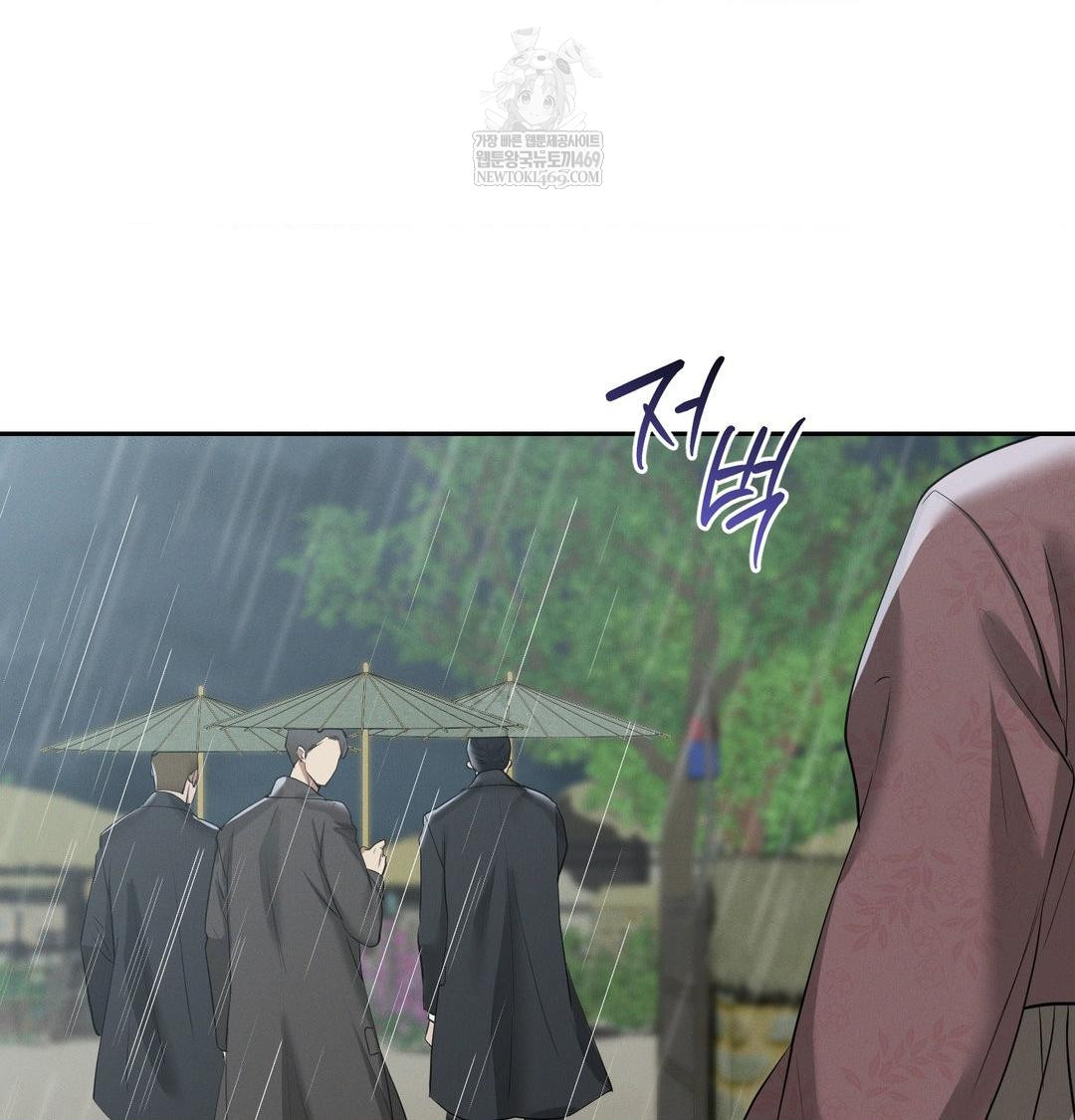 Yeoni of the Tavern Raw - Chapter 17 [photo 49] - MangaPorn