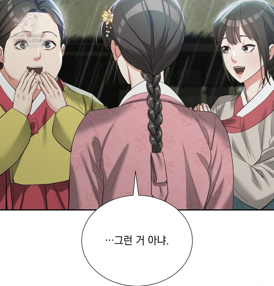 Yeoni of the Tavern Raw - Chapter 17 [photo 53] - MangaPorn