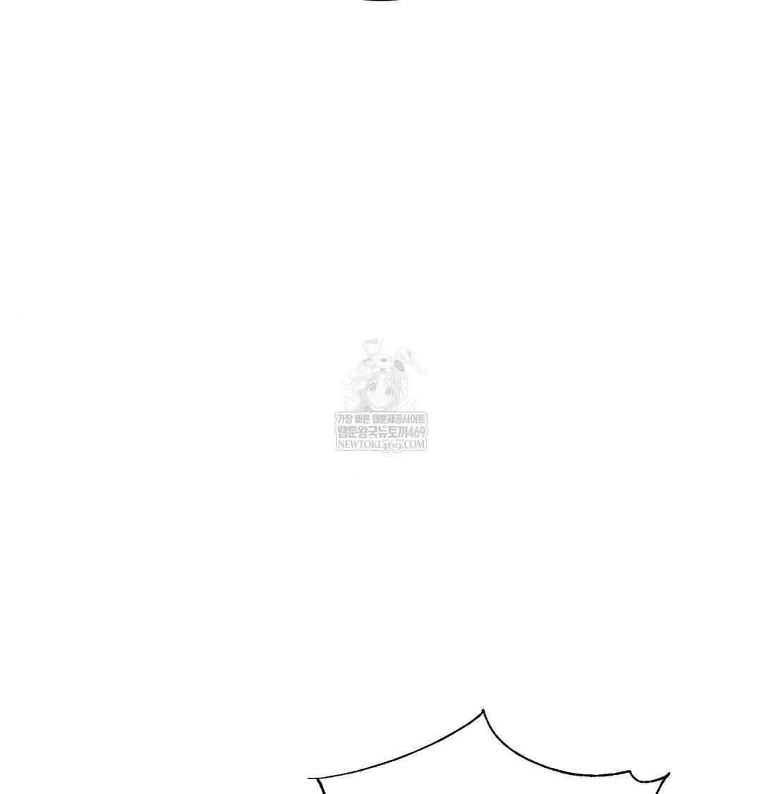 Yeoni of the Tavern Raw - Chapter 17 [photo 54] - MangaPorn