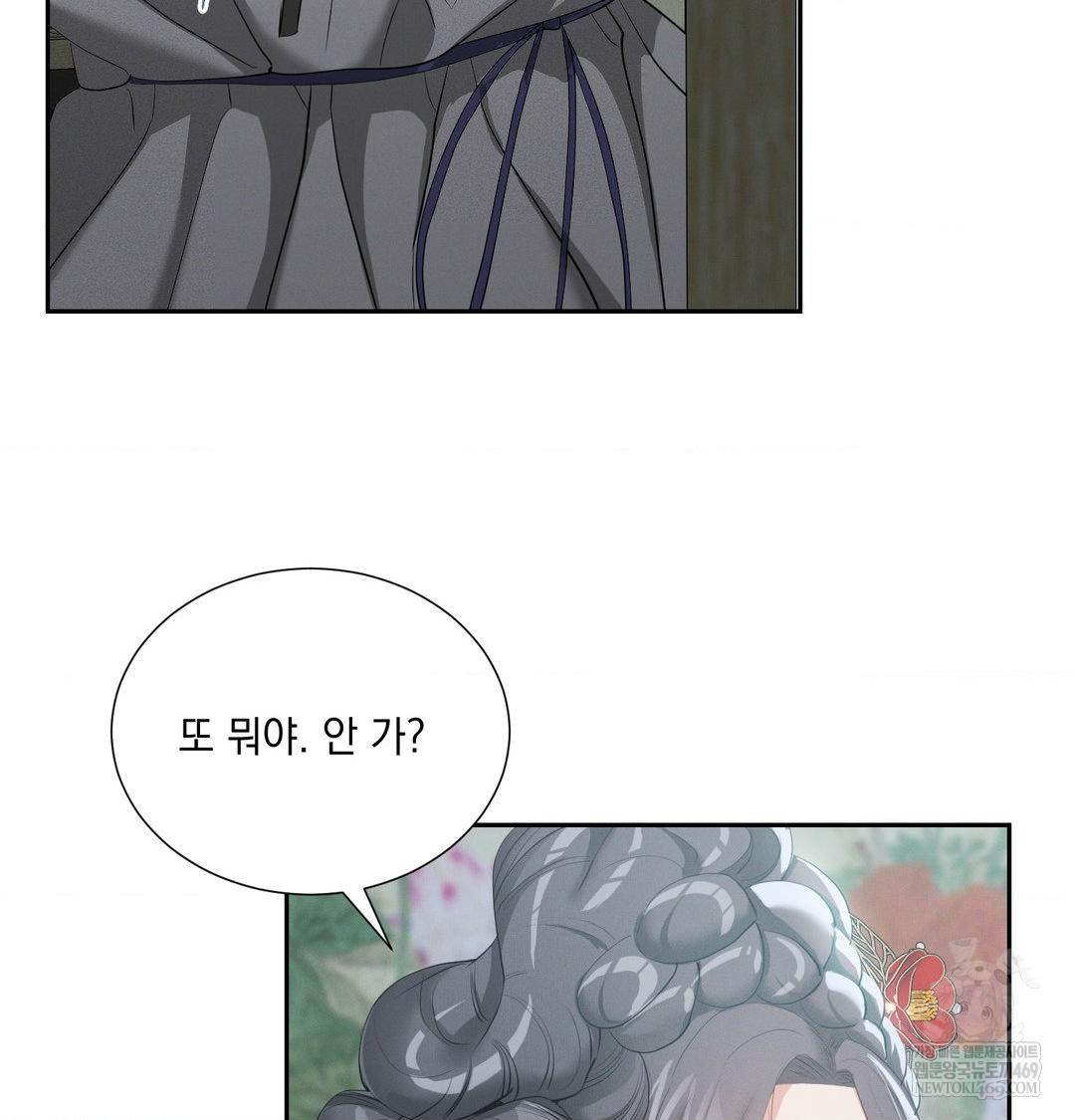 Yeoni of the Tavern Raw - Chapter 17 [photo 56] - MangaPorn
