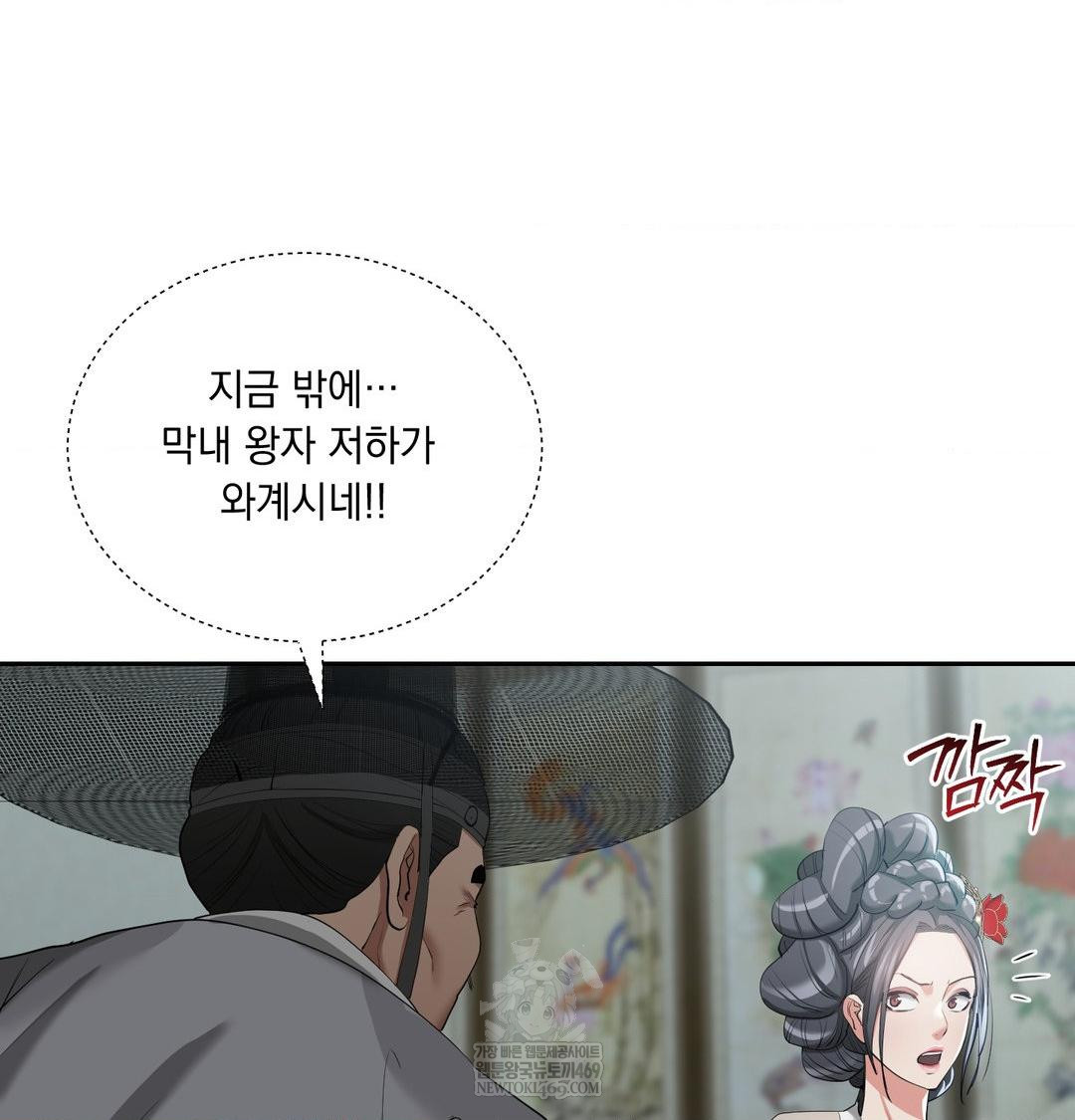 Yeoni of the Tavern Raw - Chapter 17 [photo 58] - MangaPorn