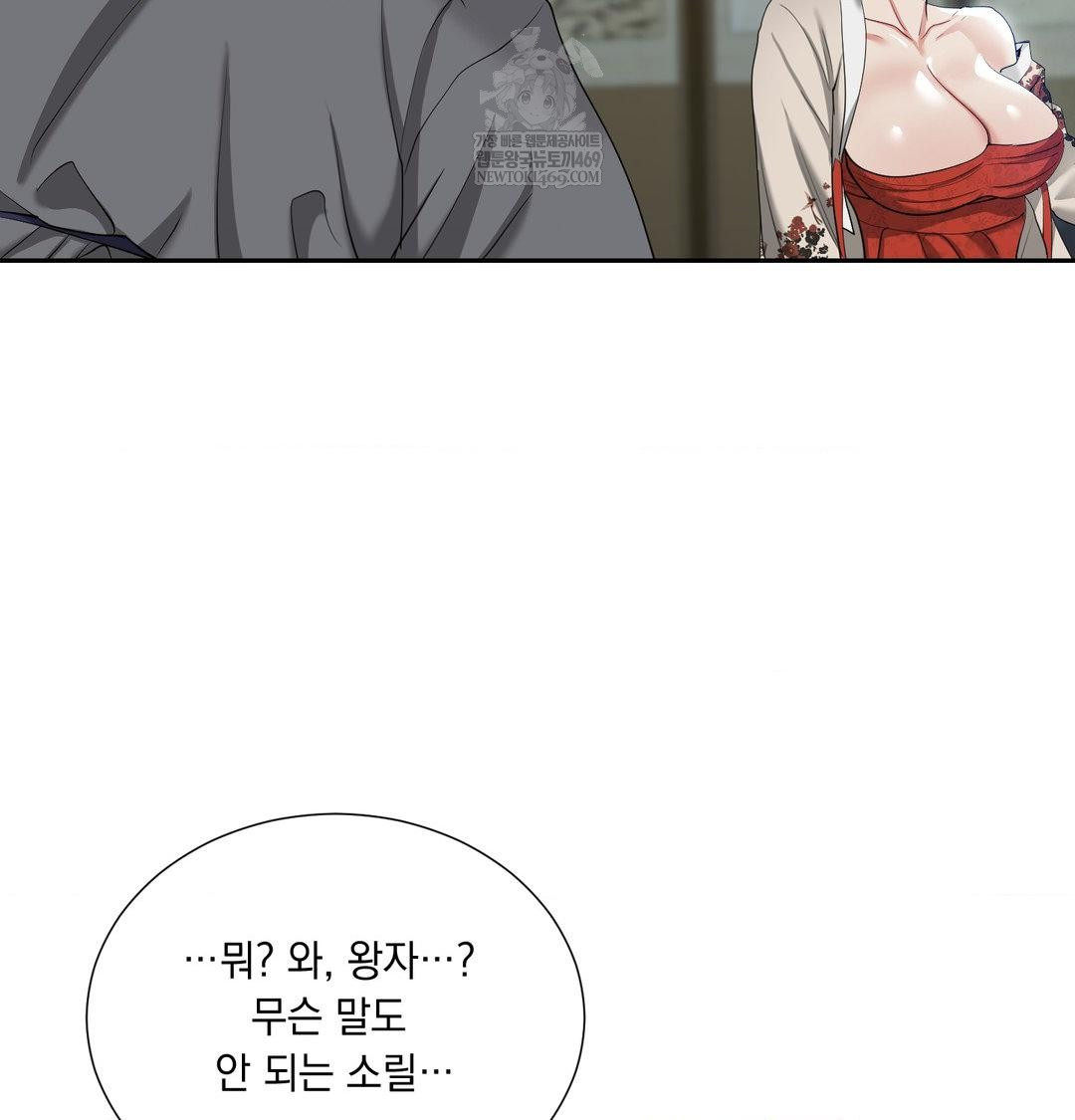 Yeoni of the Tavern Raw - Chapter 17 [photo 59] - MangaPorn