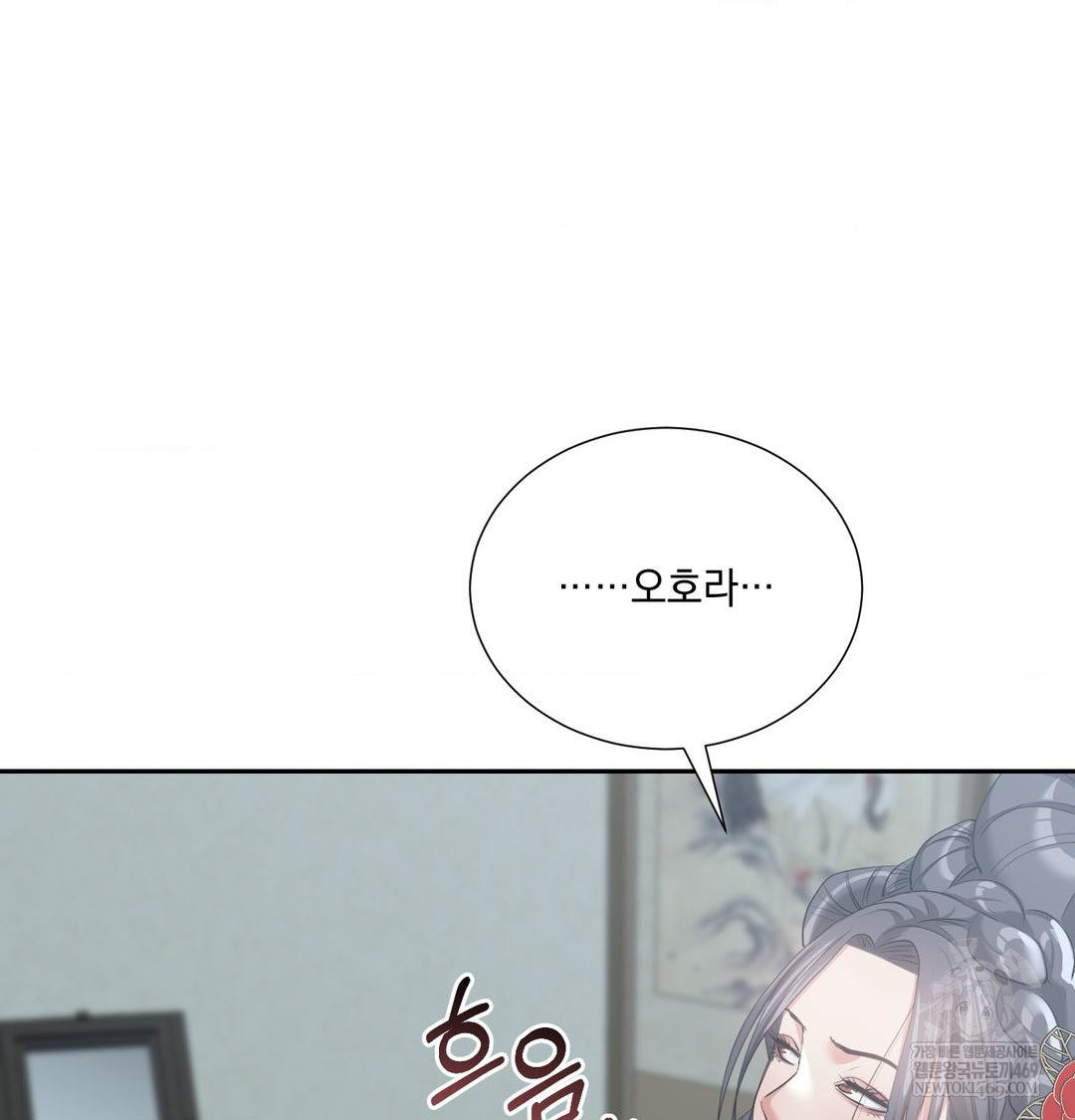 Yeoni of the Tavern Raw - Chapter 17 [photo 68] - MangaPorn