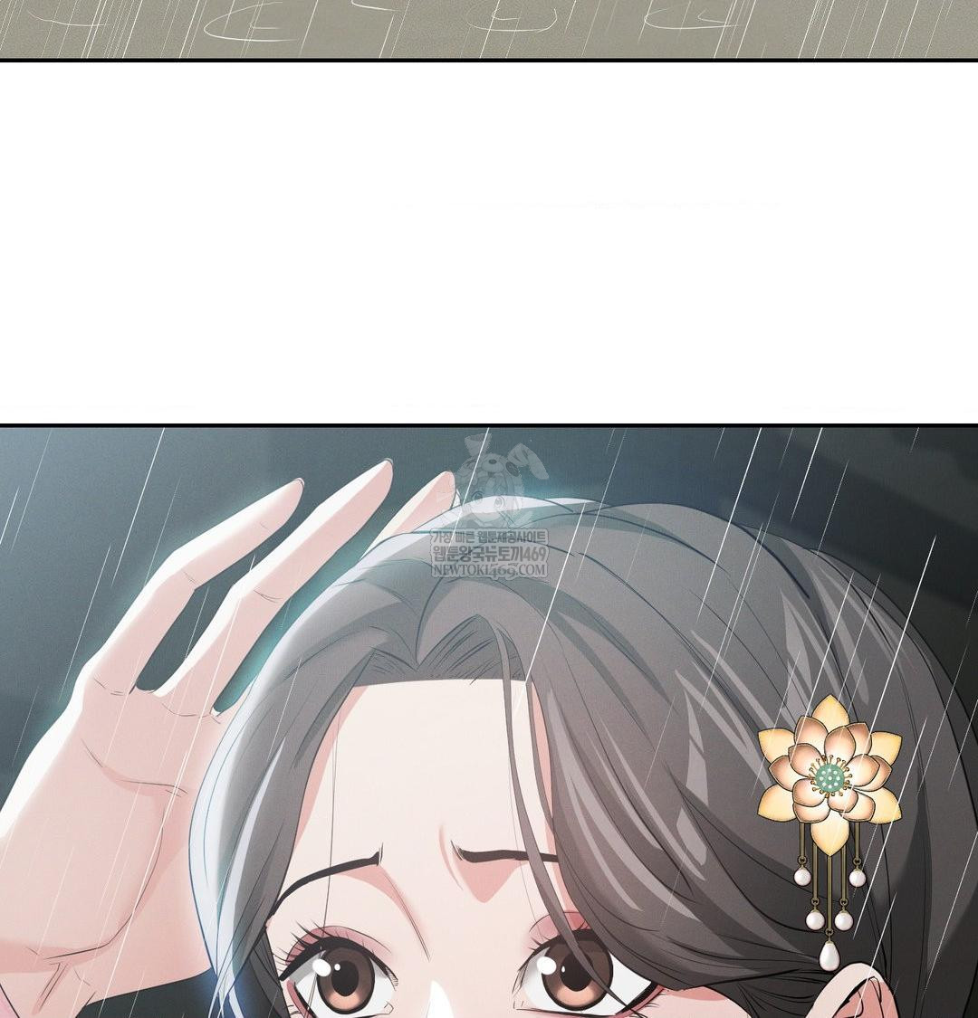 Yeoni of the Tavern Raw - Chapter 17 [photo 8] - MangaPorn