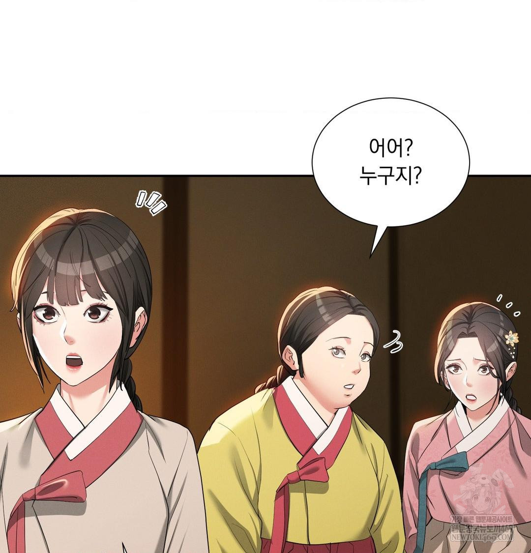 Yeoni of the Tavern Raw - Chapter 17 [photo 87] - MangaPorn