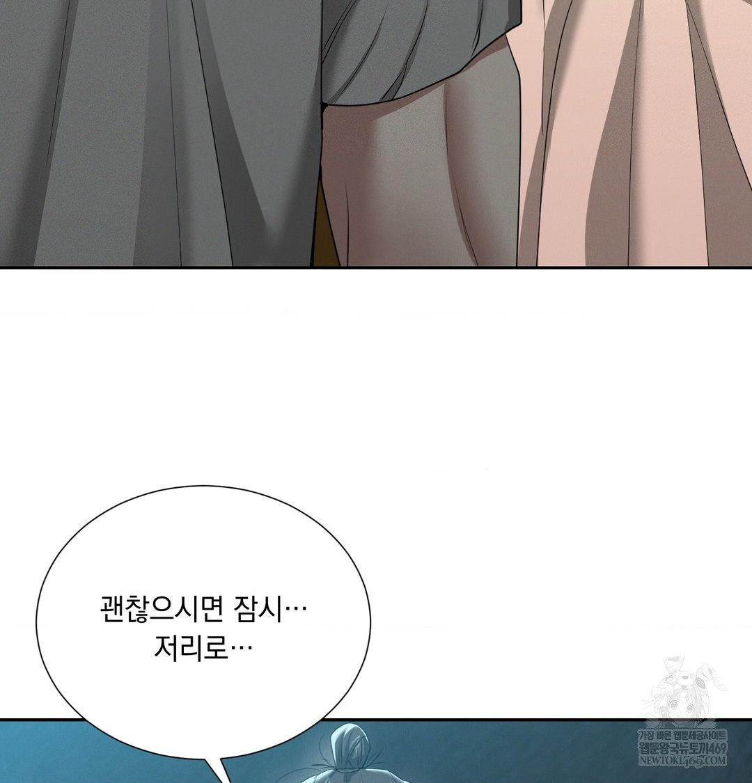 Yeoni of the Tavern Raw - Chapter 17 [photo 94] - MangaPorn