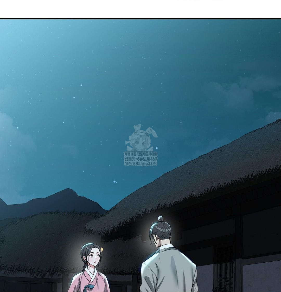 Yeoni of the Tavern Raw - Chapter 17 [photo 97] - MangaPorn