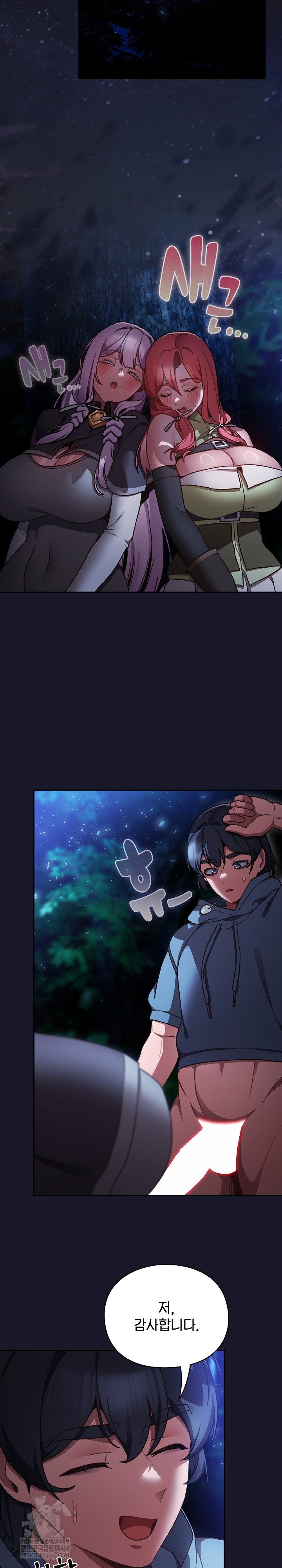 Save the World by Hitting It Raw - Chapter 16 [photo 10] - MangaPorn