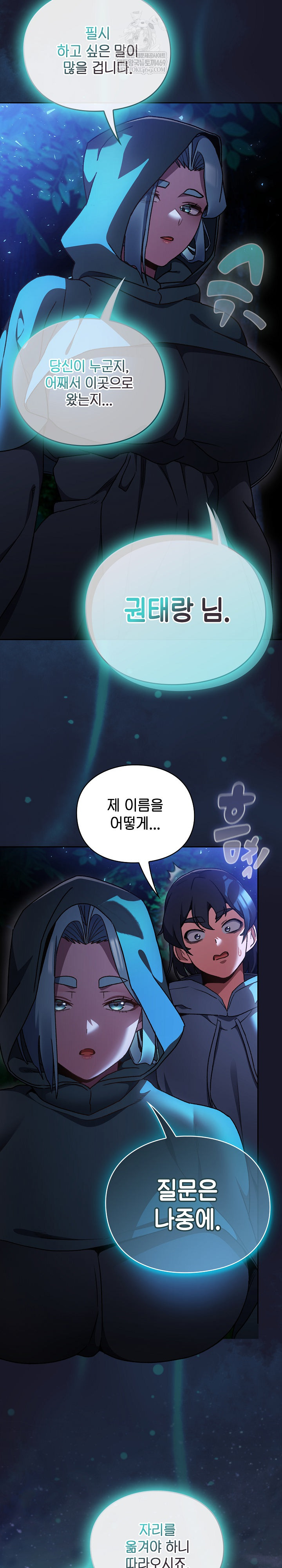 Save the World by Hitting It Raw - Chapter 16 [photo 16] - MangaPorn