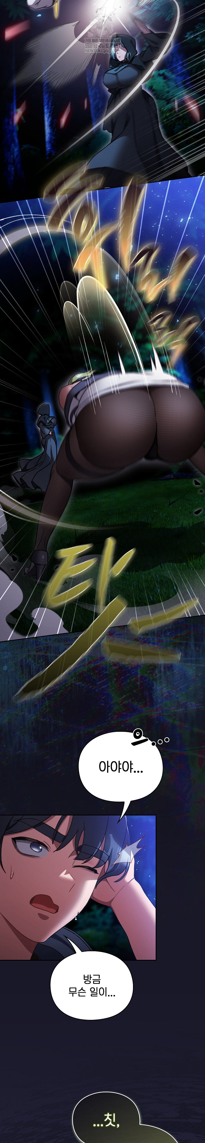 Save the World by Hitting It Raw - Chapter 16 [photo 19] - MangaPorn