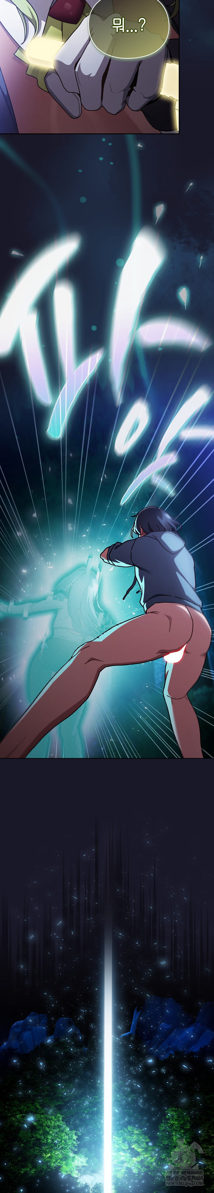 Save the World by Hitting It Raw - Chapter 16 [photo 23] - MangaPorn