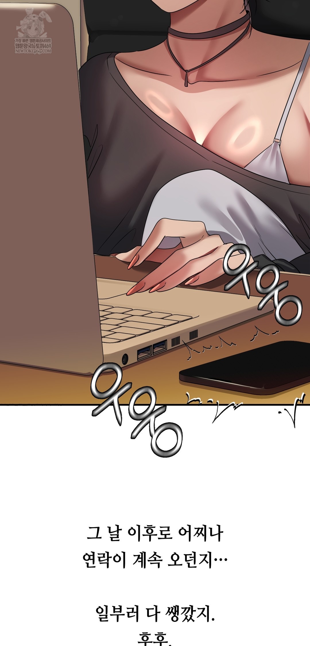 Drunken Maniac Raw - Chapter 28 [photo 11] - MangaPorn