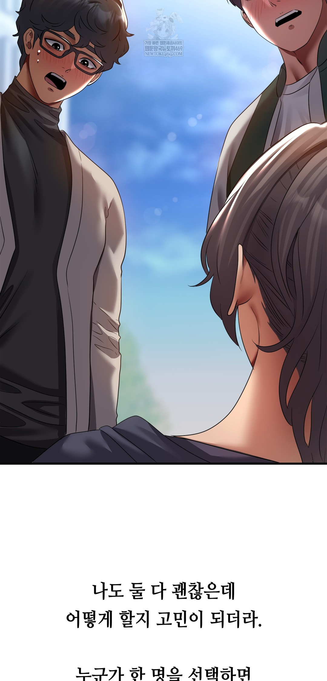 Drunken Maniac Raw - Chapter 28 [photo 15] - MangaPorn