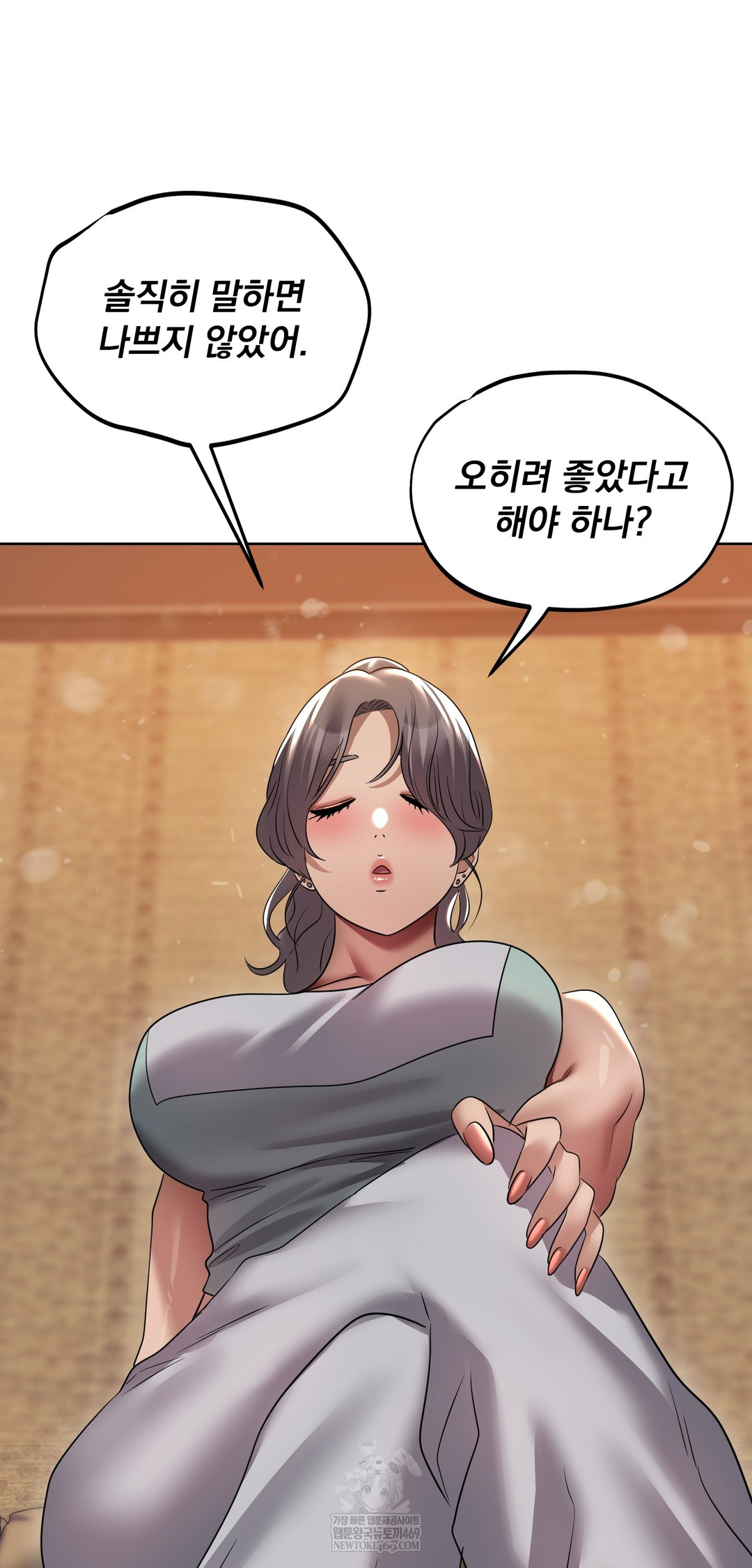 Drunken Maniac Raw - Chapter 28 [photo 3] - MangaPorn