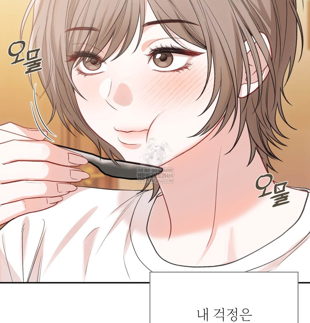 Slave Diary Raw - Chapter 25 [photo 12] - MangaPorn