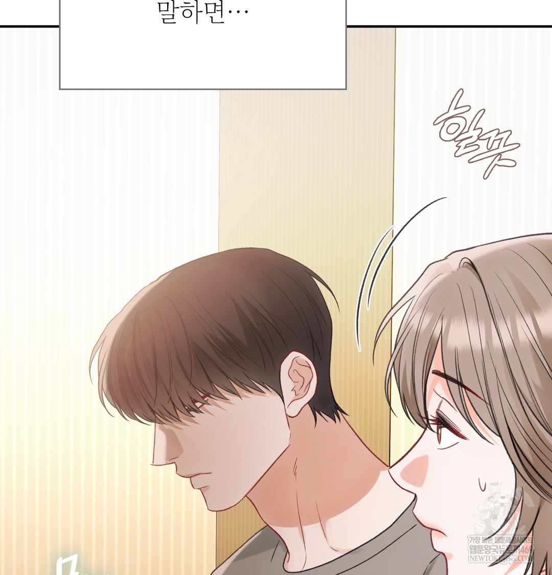 Slave Diary Raw - Chapter 25 [photo 15] - MangaPorn