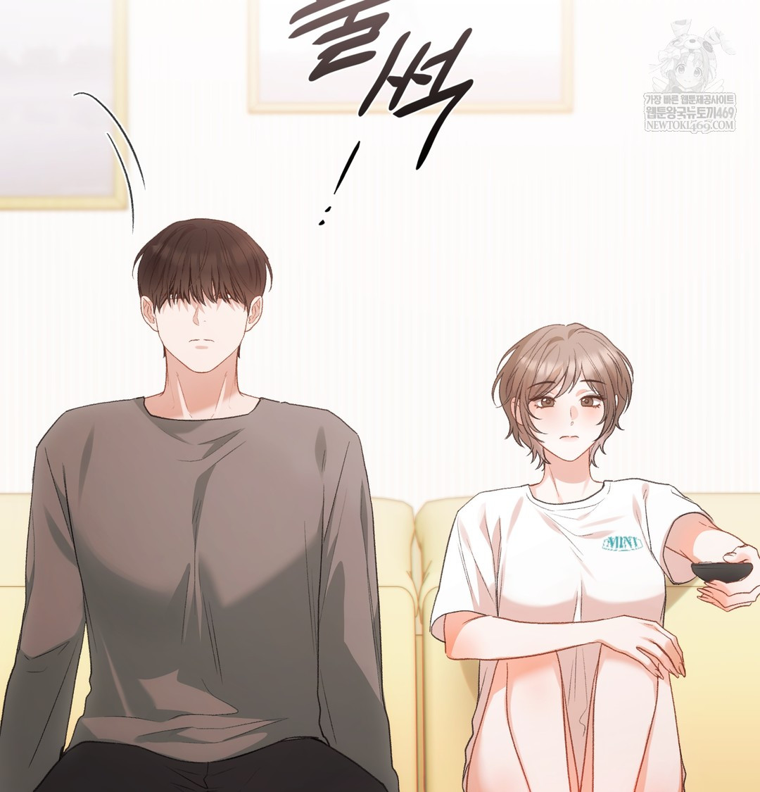 Slave Diary Raw - Chapter 25 [photo 22] - MangaPorn