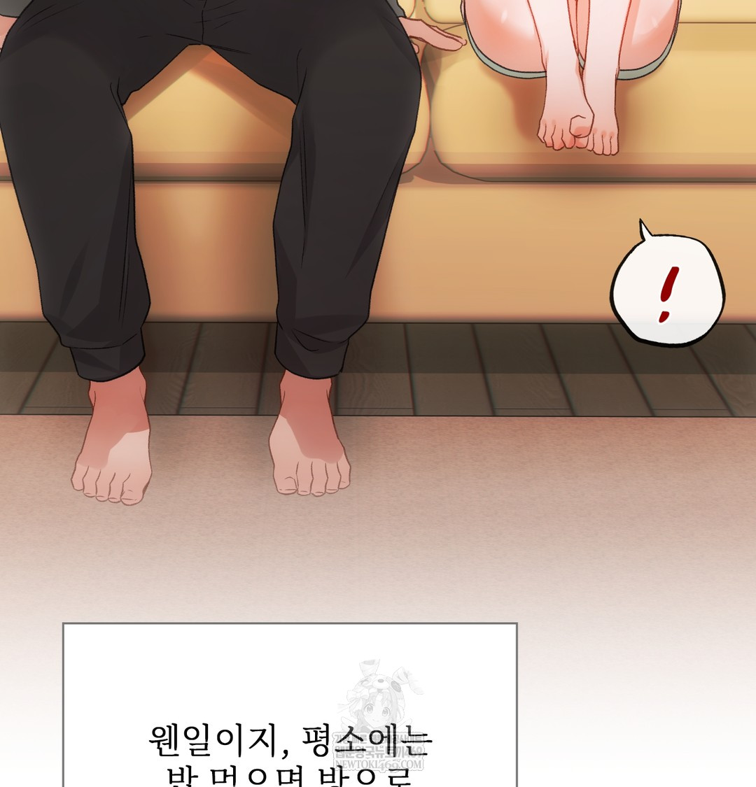 Slave Diary Raw - Chapter 25 [photo 23] - MangaPorn
