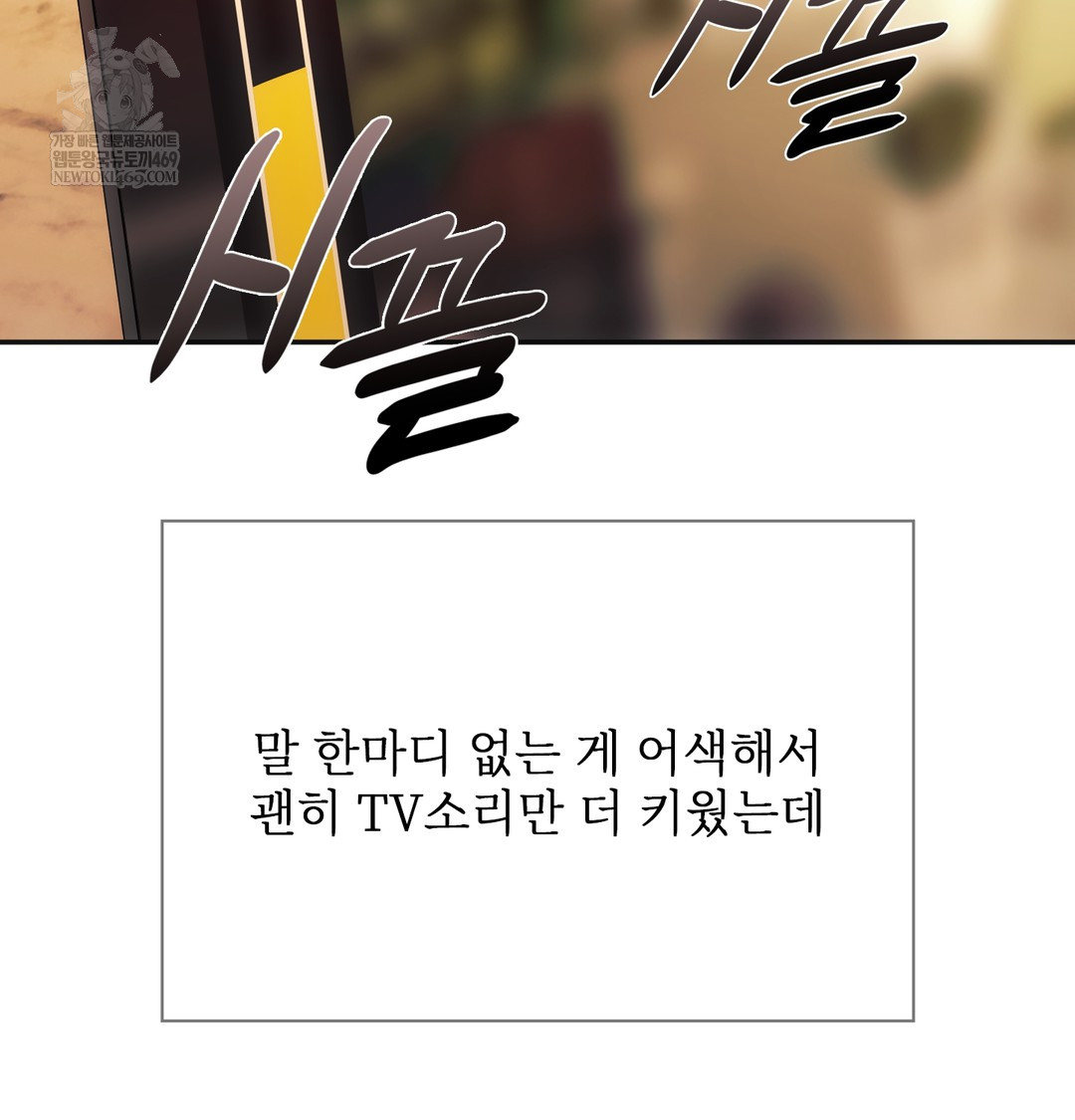 Slave Diary Raw - Chapter 25 [photo 26] - MangaPorn