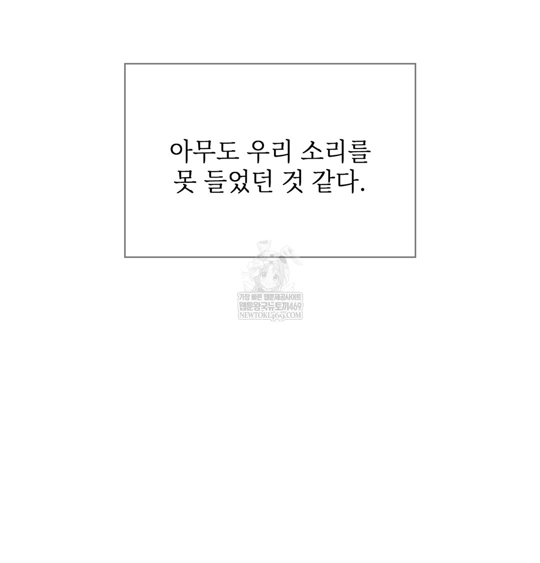 Slave Diary Raw - Chapter 25 [photo 28] - MangaPorn