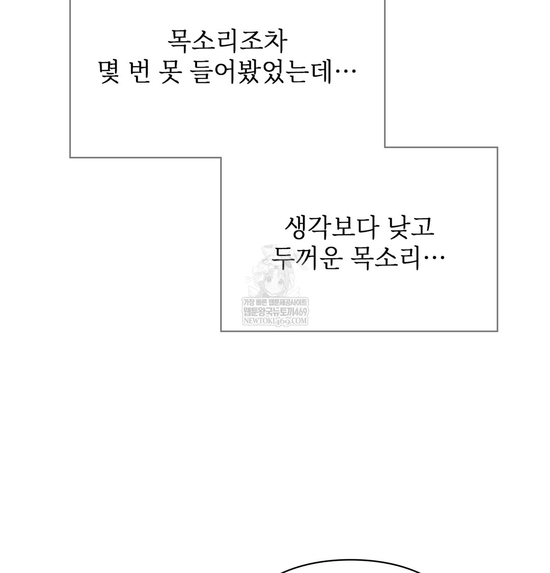 Slave Diary Raw - Chapter 25 [photo 36] - MangaPorn