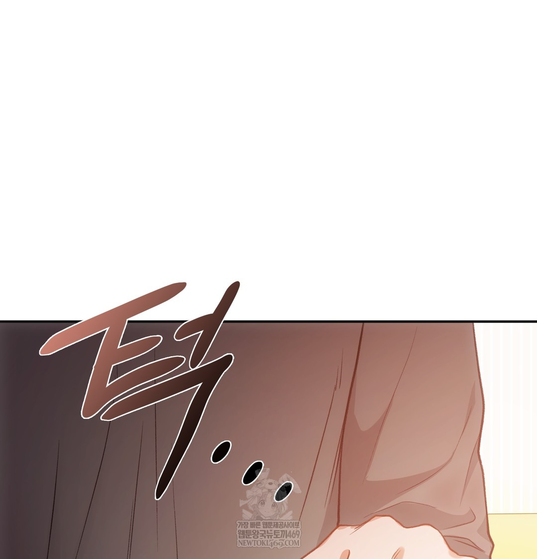 Slave Diary Raw - Chapter 25 [photo 45] - MangaPorn