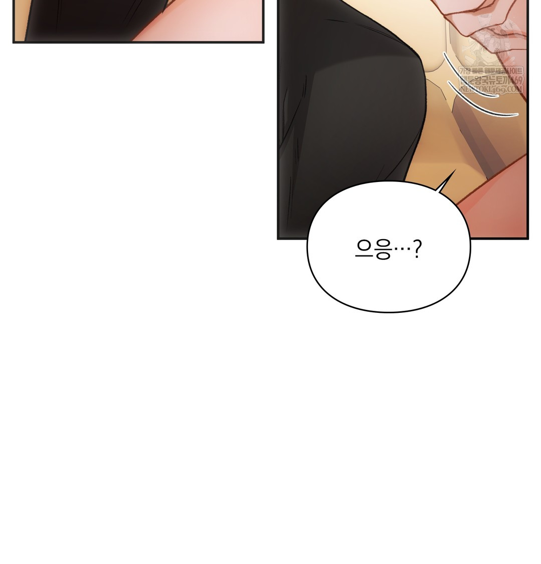 Slave Diary Raw - Chapter 25 [photo 54] - MangaPorn