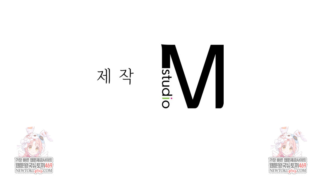 Slave Diary Raw - Chapter 25 [photo 61] - MangaPorn