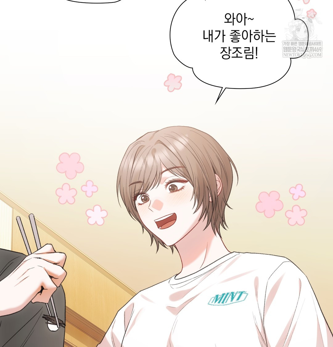 Slave Diary Raw - Chapter 25 [photo 8] - MangaPorn