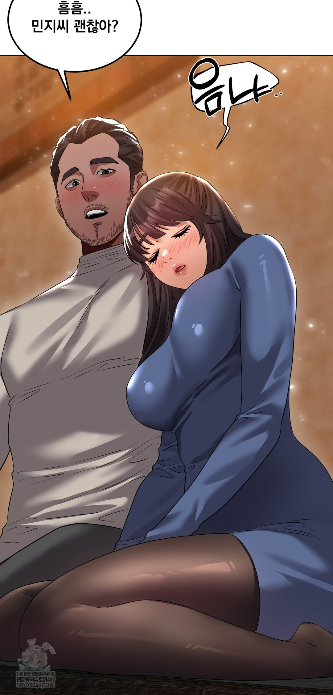 Drunken Maniac Raw - Chapter 29 [photo 16] - MangaPorn