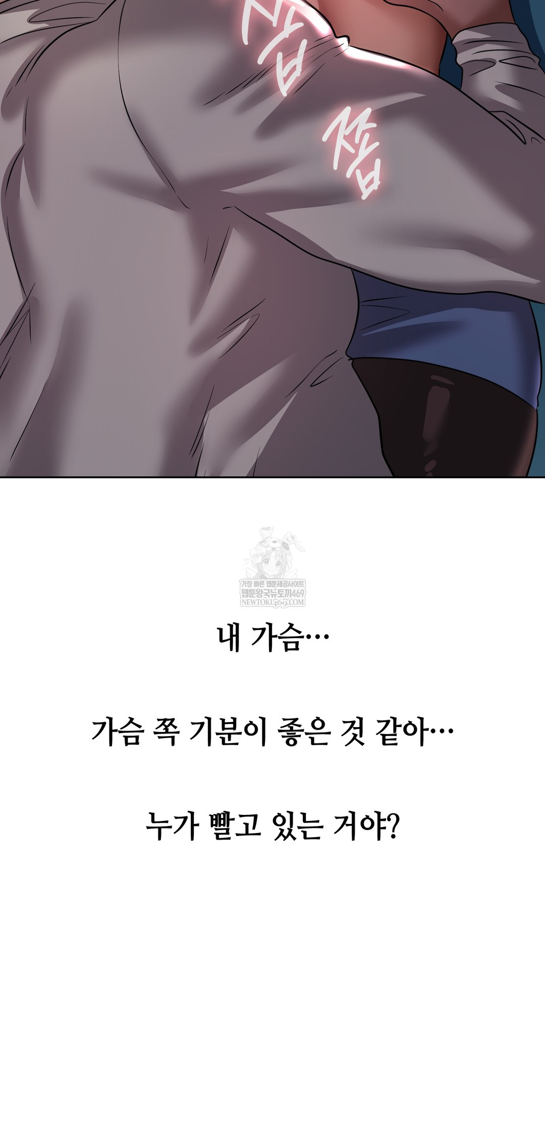 Drunken Maniac Raw - Chapter 29 [photo 24] - MangaPorn