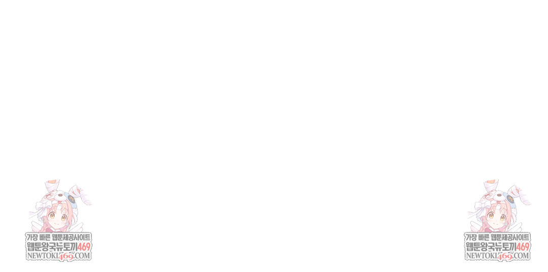 Drunken Maniac Raw - Chapter 29 [photo 26] - MangaPorn