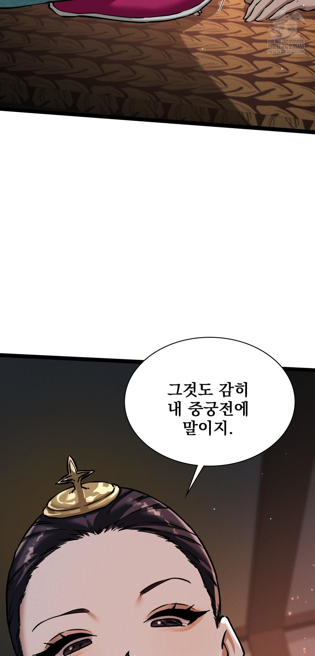 The Man Who Became a Eunuch Raw - Chapter 7 [photo 11] - MangaPorn