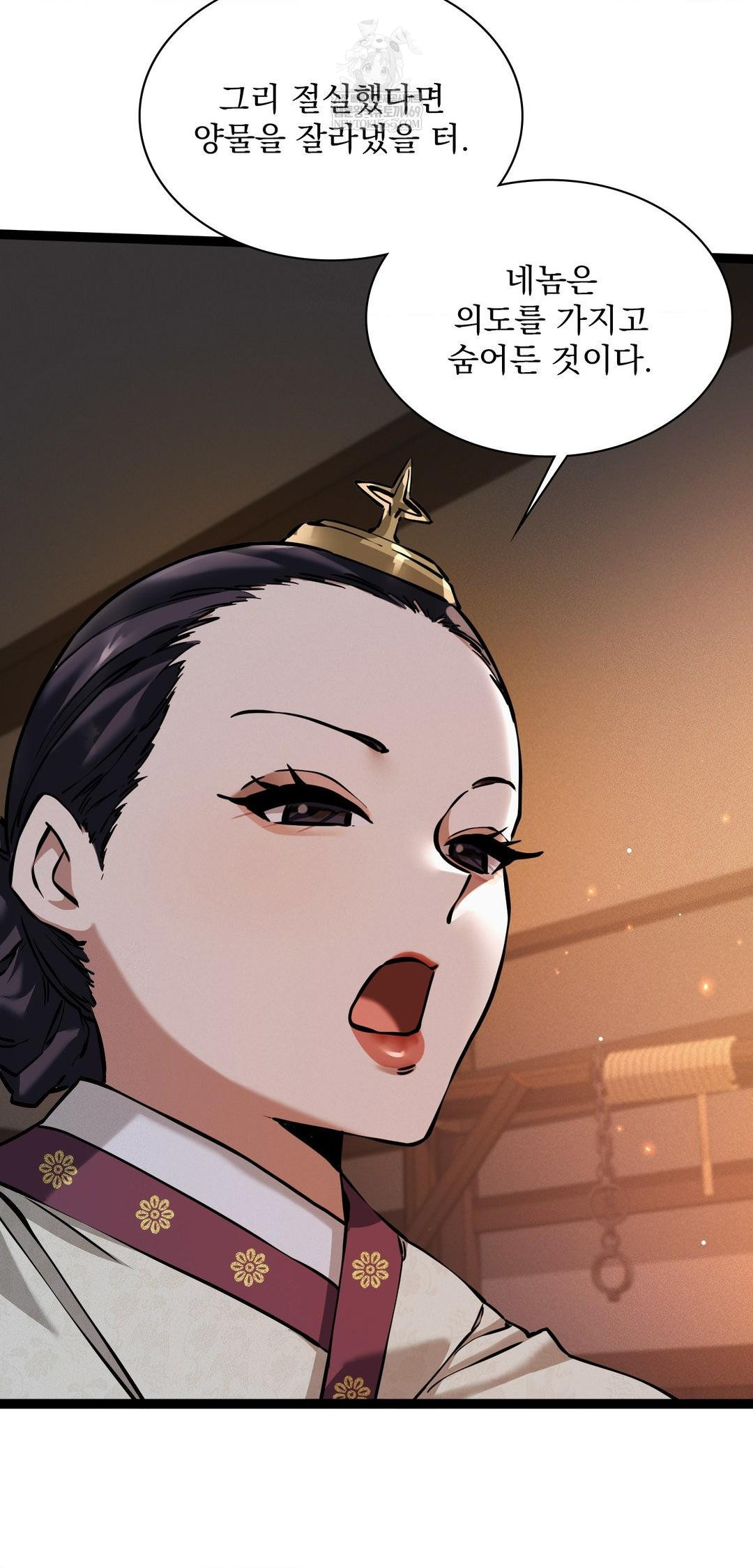 The Man Who Became a Eunuch Raw - Chapter 7 [photo 15] - MangaPorn