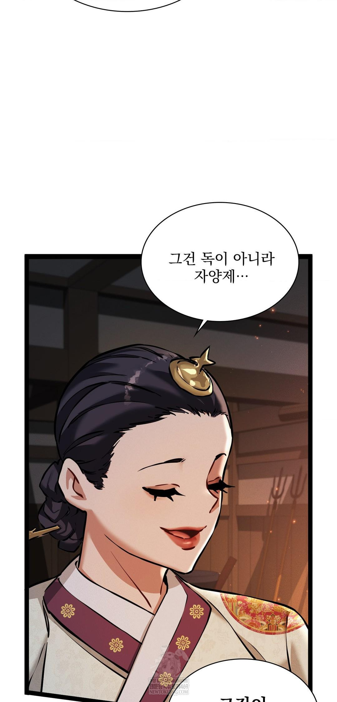 The Man Who Became a Eunuch Raw - Chapter 7 [photo 21] - MangaPorn