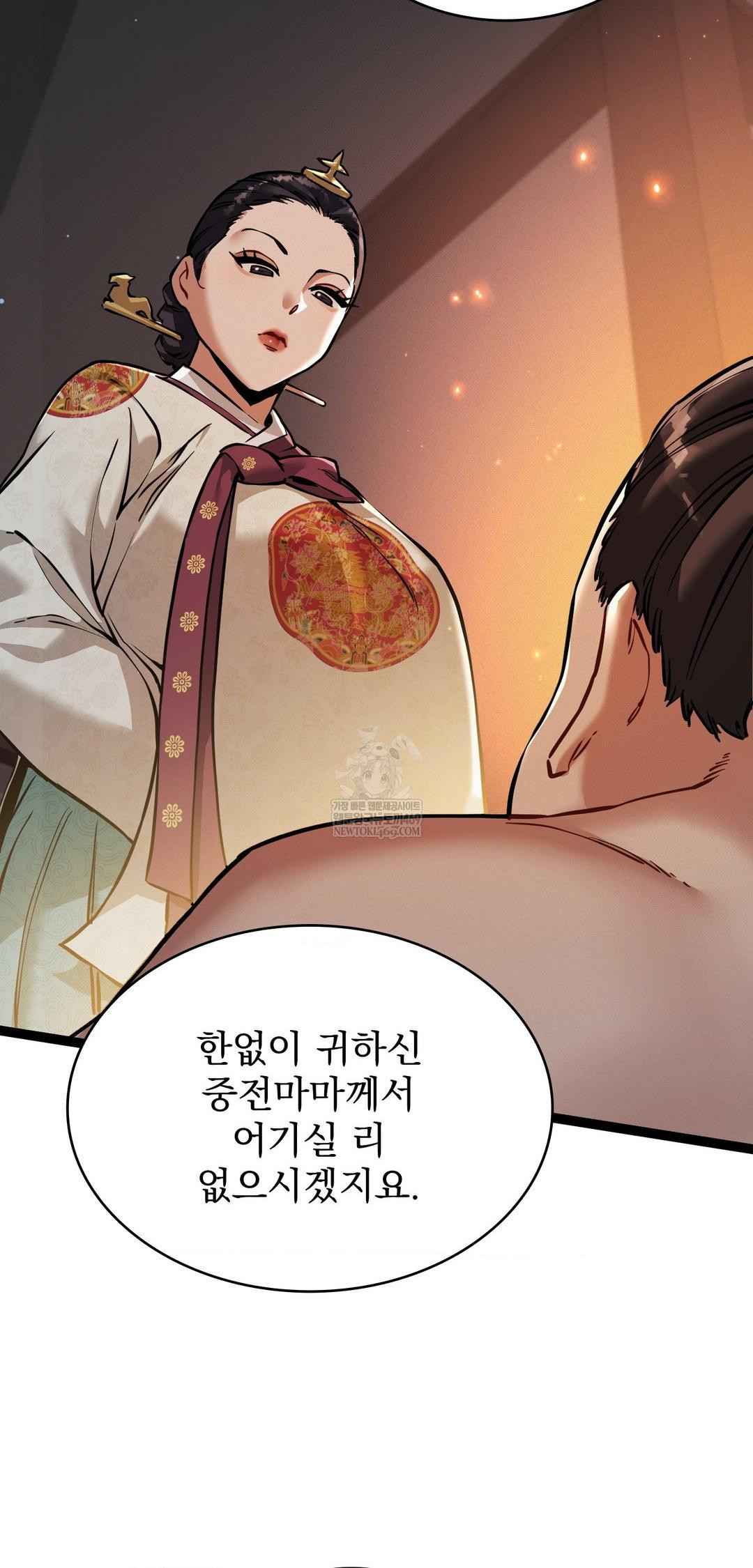 The Man Who Became a Eunuch Raw - Chapter 7 [photo 24] - MangaPorn